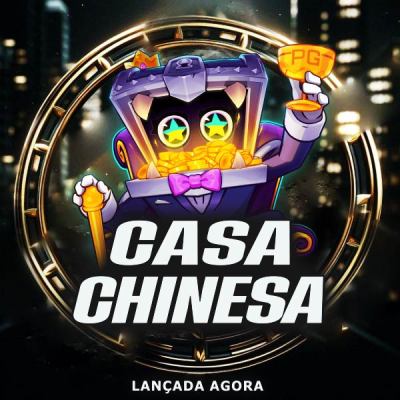 Piu piu monstro